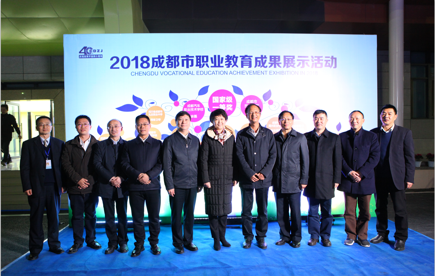 QQ图片20181129145820.png