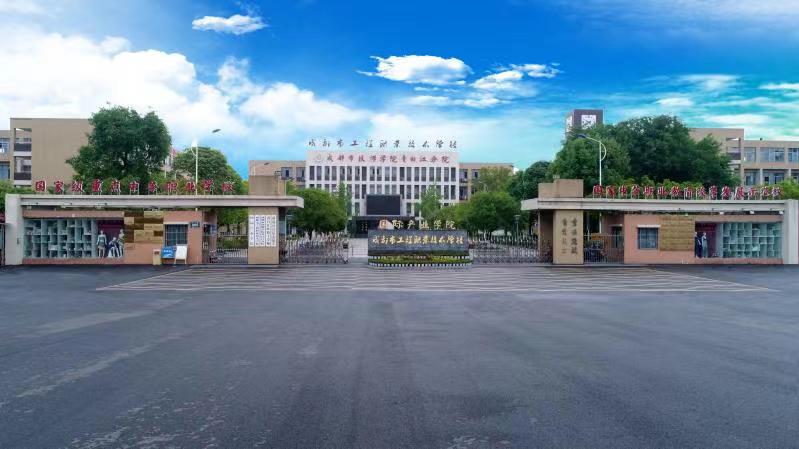 校门全景.jpg