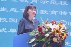 技能让生活更美好  ——2023年成都市职业教育活