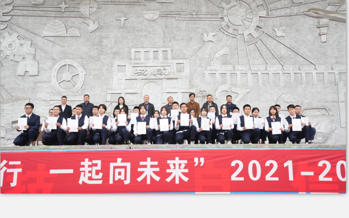 奋翼笃行 一起向未来----成都市工程职业技术学校举行2021-2022学年表彰大会