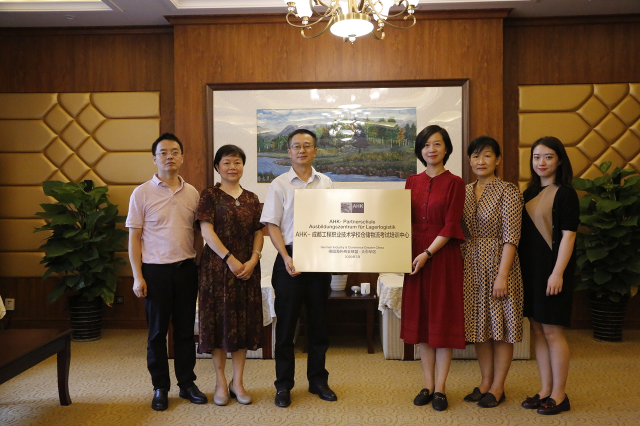 我校物流专业考试培训中心授牌仪式在我校举行