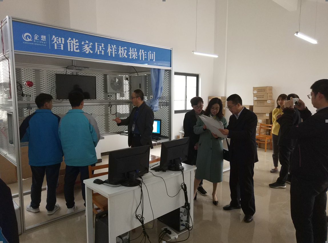 物联网应用技术专业顺利通过市人社局专家组评审