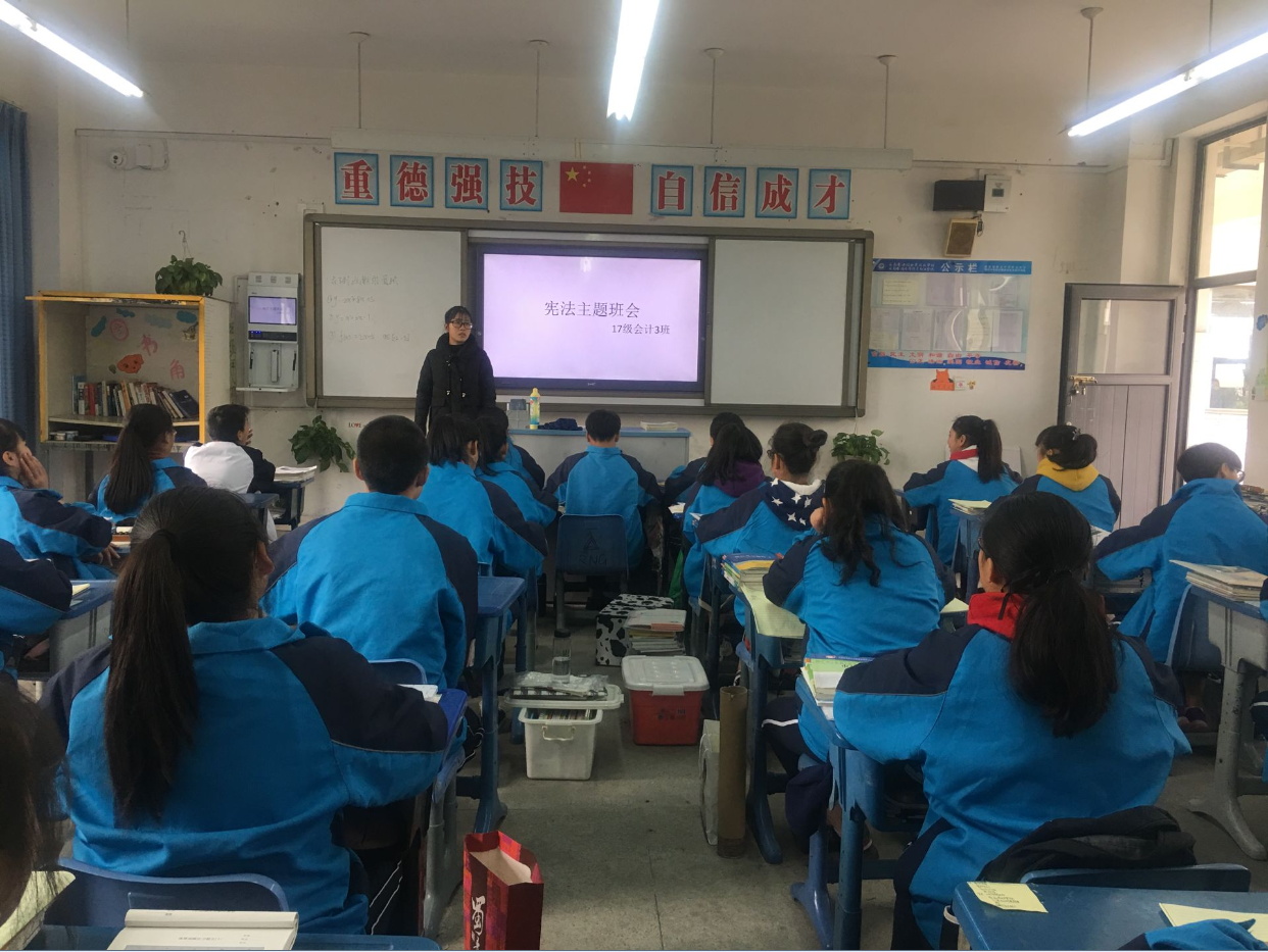 加强法治宣传教育 切实维护宪法权威----我校开展“12.4国家宪法日”系列活动