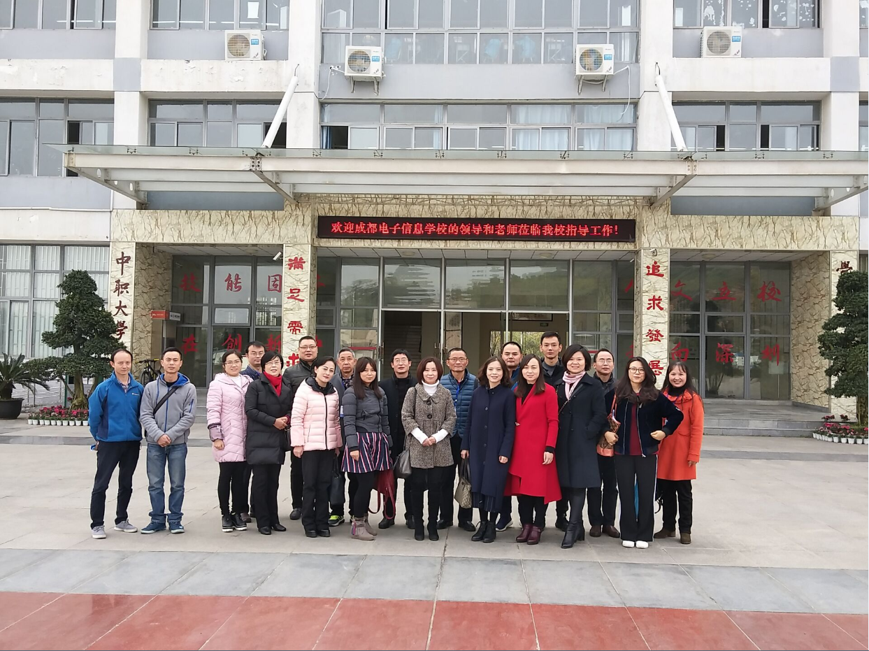 优质共享 携手共进——成都电子信息学校赴我校参加观课评课活动