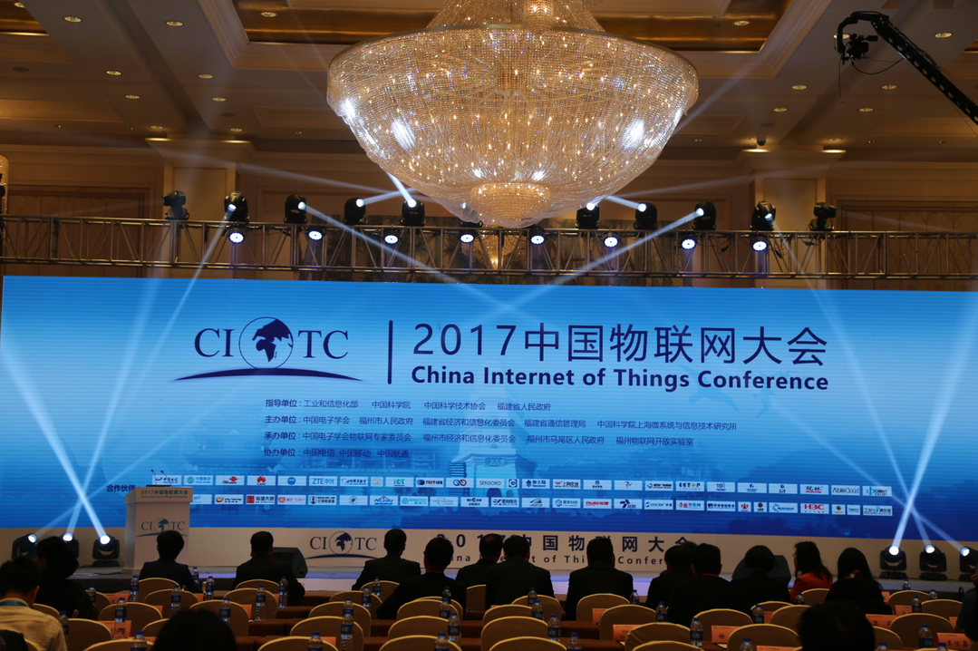 我校在2017年中国职业技术教育学会物联网年会上喜获丰收