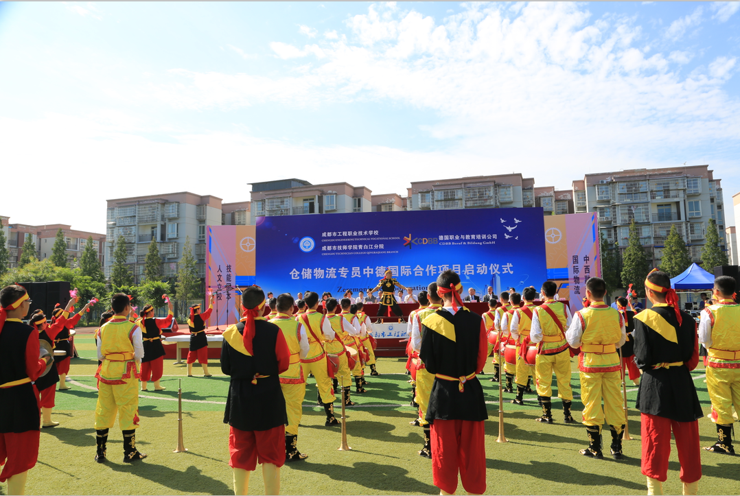 物流专员中德国际合作项目启动仪式在我校举行