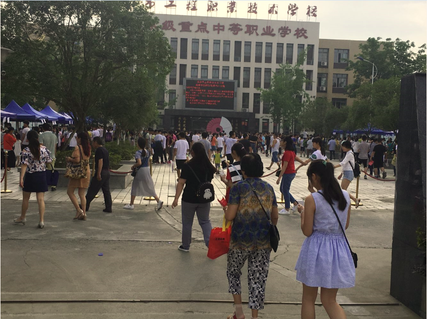 我校开展2017级新生报名咨询指导工作