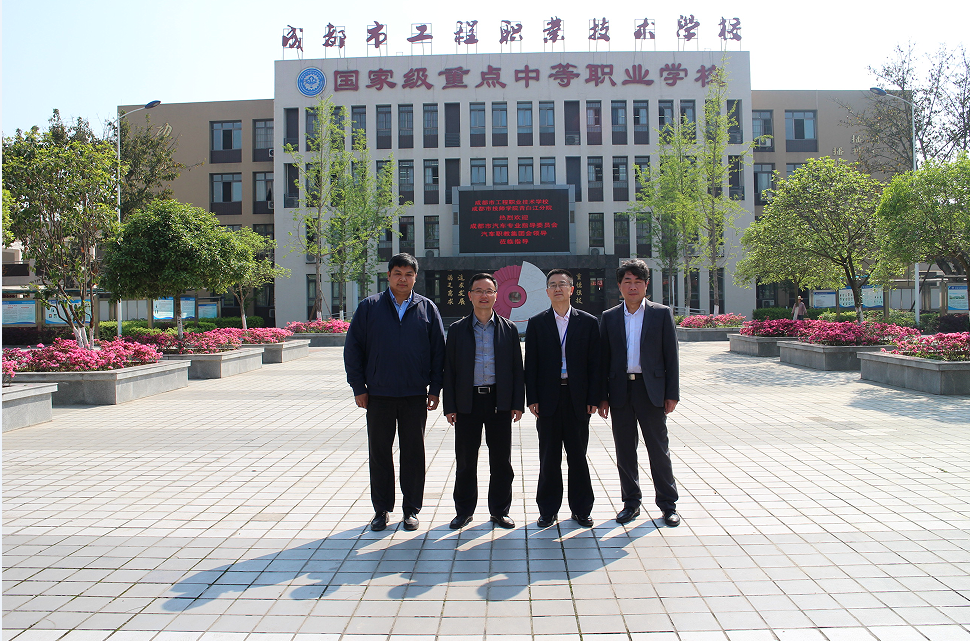 成都工业职业技术学院副院长黄兴国到我校洽谈合作办学事宜
