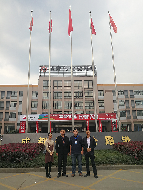 我校与传化物流共商校企合作事宜