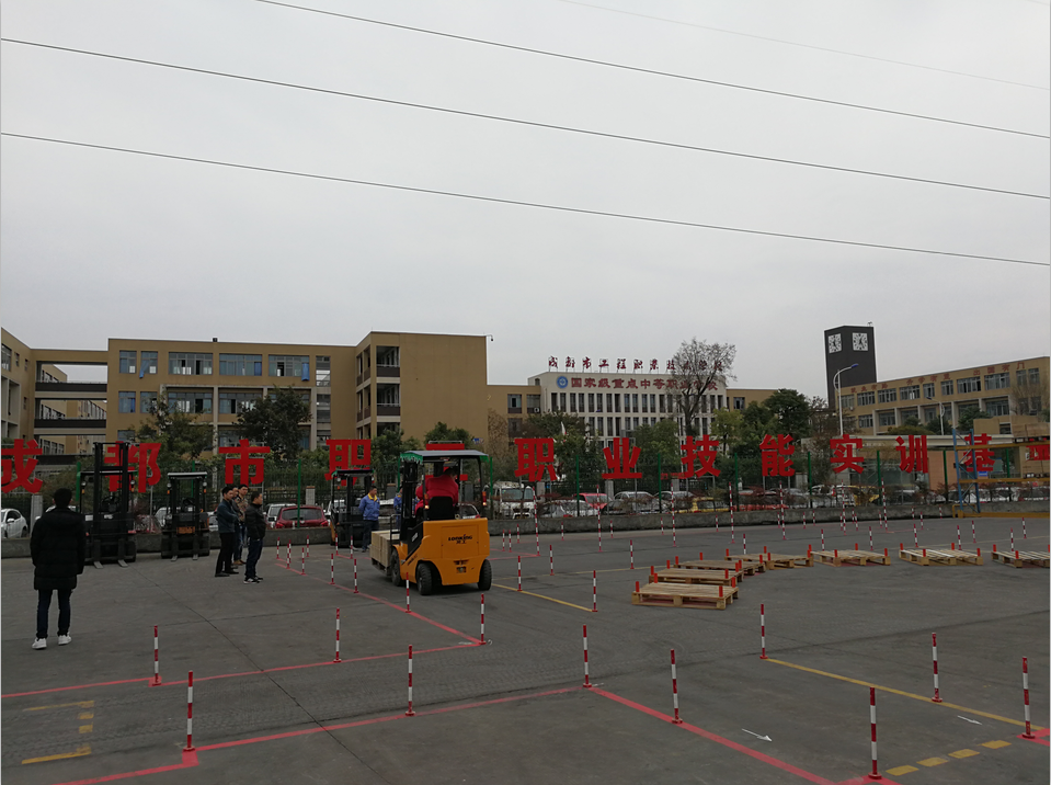 技能成就梦想 政校企共筑工匠精神