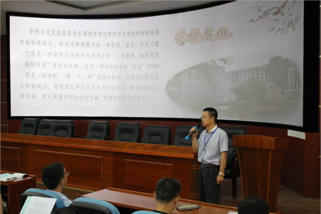 精于工 匠于心 践于行—工程职校举行彭传章校长匠心文化建设专题讲座