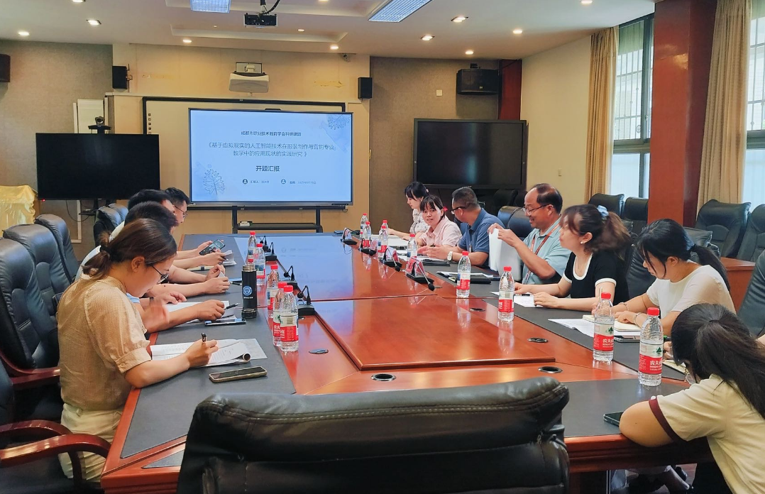 精研启新程 技术谱新篇