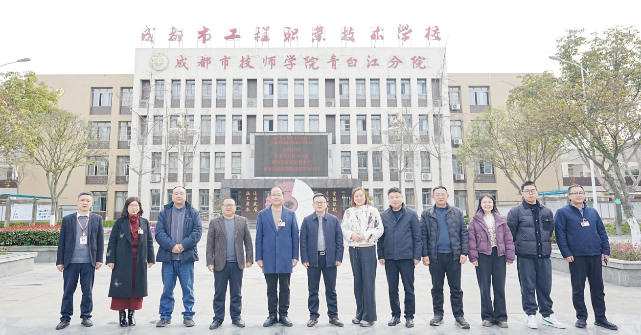 校际交流共进步，携手同行促发展