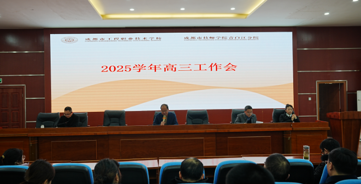 凝心聚力，砥砺前行