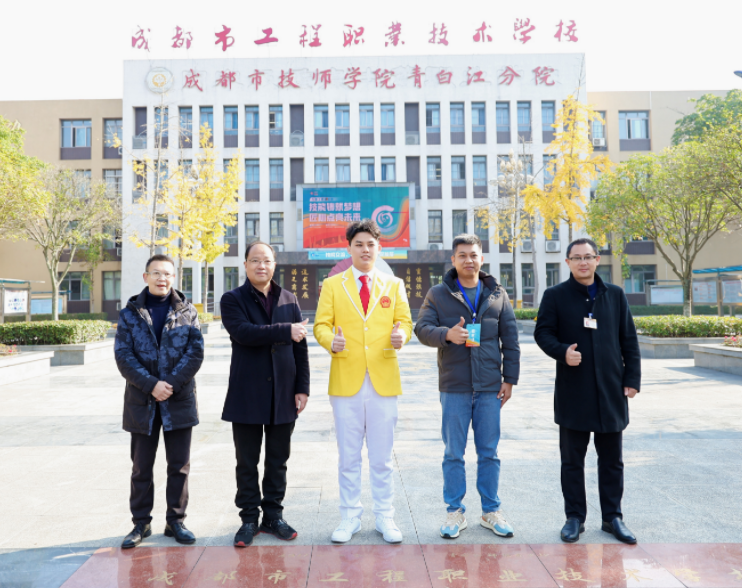 大国工匠进校园活动