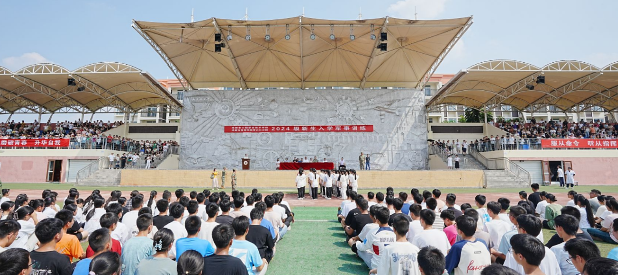 砺剑青春淬意志 斗志昂扬向未来