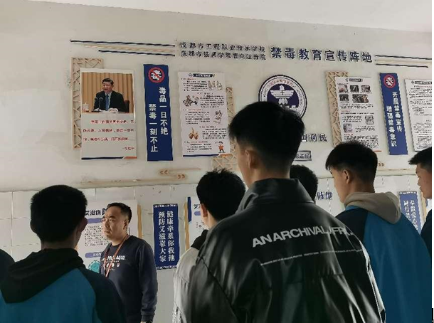 工程职校开学禁毒第一课
