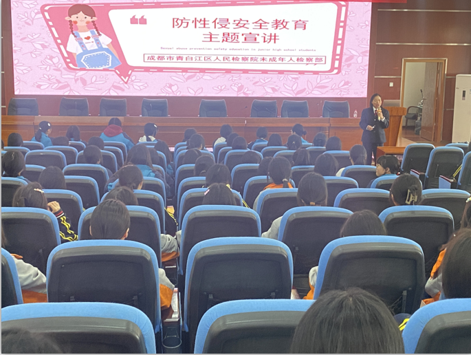 预防性侵，呵护成长