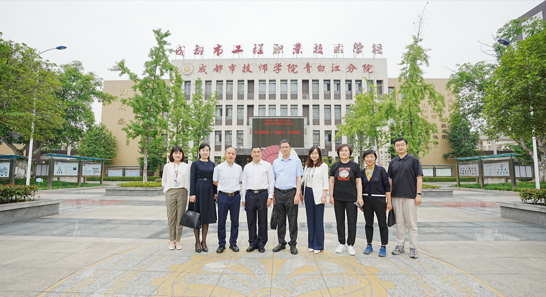 教育部职教发展中心产教合作处处长唐以志一行到 工程职校考察调研