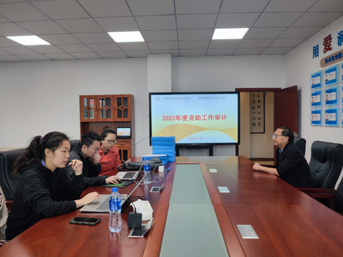 成都市教育局对工程职校2022年度教育资助工作实施专项审计