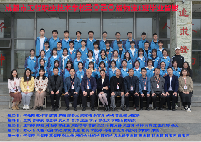 青春不散场 逐梦向未来