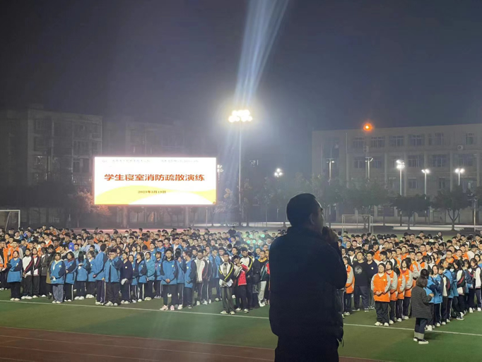 防火于未“燃” 安全记心间 ——成都市工程职业技术学校开展住校生宿舍消防应急疏散演练活动