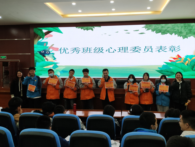 成都市工程职业技术学校举行2022-2023学年下期班级心理委员培训及表彰会