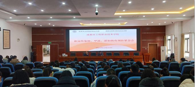 严防春季传染病，筑牢校园安全线