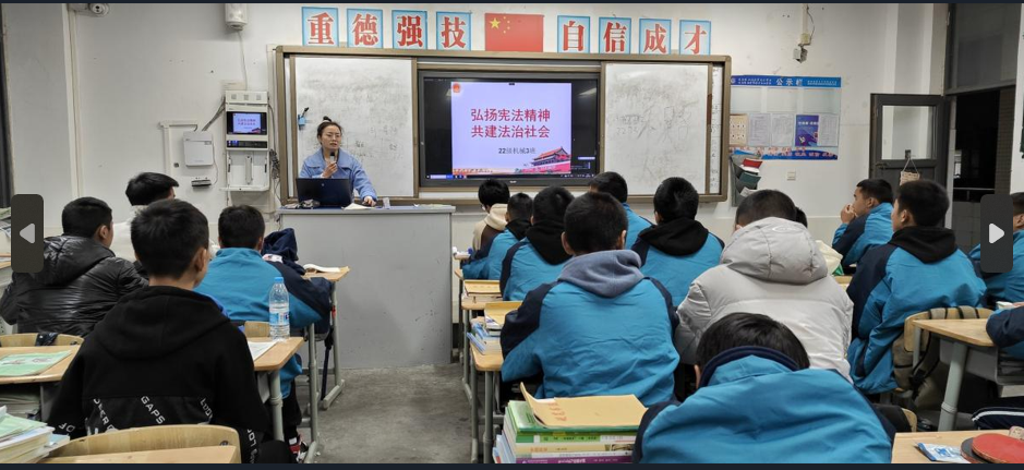 学法知法懂法守法，做宪法小卫士——成都市工程职业技术学校开展宪法宣传周活动