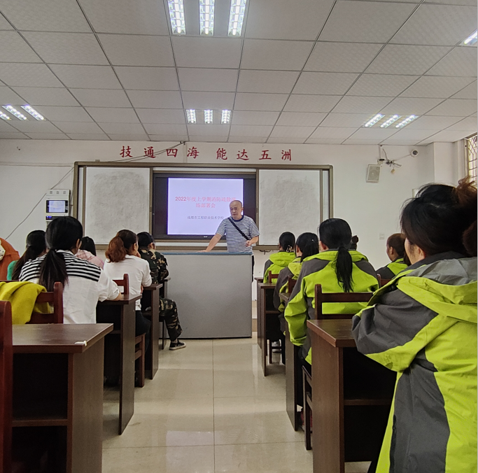 心系安全 警钟长鸣 ——成都市工程职业技术学校开展应急疏散演练活动